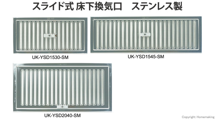 新しいスタイル プラスワイズ建築 換気口 自然給排気口部品 床下換気口 ステンレス製 角型フード UK-FU1520-B 宇佐美工業 アミD 