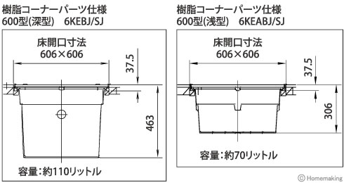 気密床下収納庫　600型　(深型/浅型)