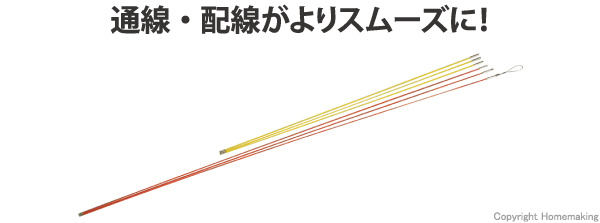 ジョイント釣り名人セット