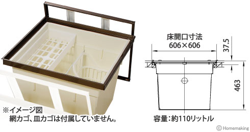 YPC 一般床下収納庫 樹脂コーナーパーツ仕様 600型(深型) ブロンズ: 他