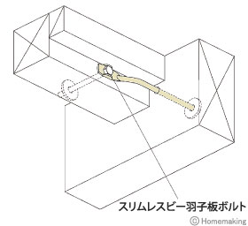 取付図