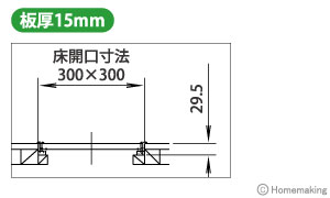 一般床下点検口　300型