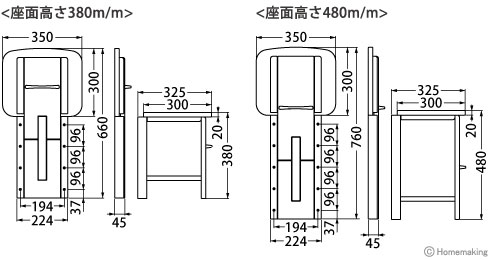 収納いす