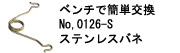 ザッソーL
