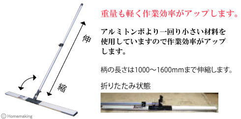 重量も軽く作業効率がアップします。