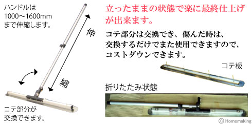 スーパーアルミトンボ 1500mm (製品カタログ|トンボ工業 スーパーアルミトンボ 1500mm (製品カタログ|トンボ工業