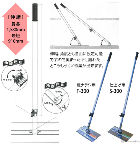 伸縮、角度とも自由に設定可能ですので奥まった所も離れたところもらくに作業が出来ます。