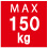 最大使用質量150kg