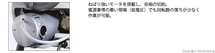 ねばり、モーター、電源、回転数