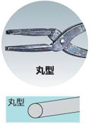 盛光 火造箸 丸型 300mm: 他:BKHZ-1300|ホームメイキング【電動工具