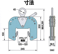 スーパーツール 木質梁専用吊クランプ(1個)::BLC200|ホームメイキング