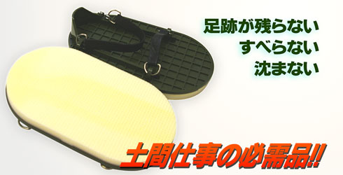 クッションスリッパー クッションスリッパー