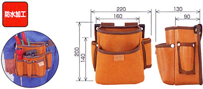 プロマックス　電工腰袋（2段/大）　ブラウン