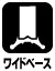 測定基準面がワイドでパイプ測定に便利です。