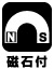 鉄骨工事等の測定に便利です。