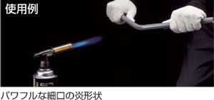 エスパー1(細口)