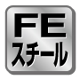 FEステンレス