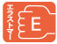 エラストマー樹脂使用 エラストマー樹脂使用