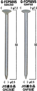 MAX 2×4シート連結ボード釘 カップ頭 50mm 1箱(200本×40巻入): 他:G