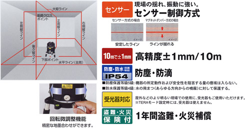タジマツール レーザー墨出し器 Gt8r Xi フルライン 本体のみ Gt8r Xi ホームメイキング 電動工具 大工道具 工具 建築金物 発電機 の卸値通販 タジマツール レーザー墨出し器 Gt8r Xi フルライン 本体のみ Gt8r Xi ホームメイキング 電動工具 大工道具 工具 建築金物 発電機 の卸値通販