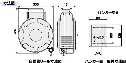 コードマック寸法図