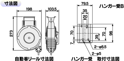 コードマック寸法図