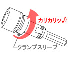 ハウスBM 拡大ダイヤコアドリルKDCタイプ(セット) 拡径サイズφ65→70mm 