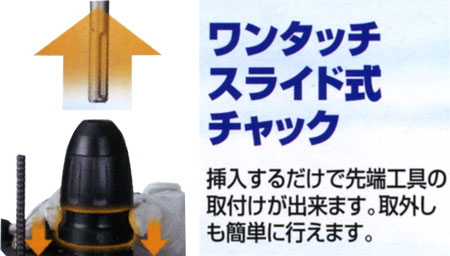 ハンマドリル