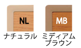 カラーサンプル