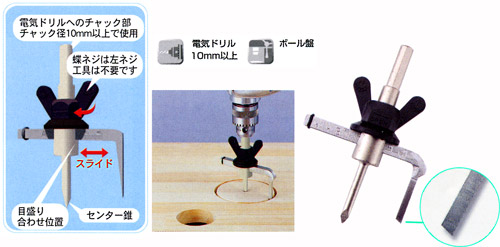 自由錐 B 厚板用 自由錐 B 厚板用