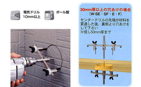 自由錐　硬質建材用