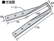 Zくら金物（釘付）