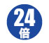 24倍