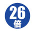 26倍