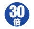 30倍