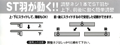 丸鋸定規ロングヘッドタイプ