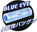 BLUE EYE
