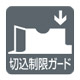 切断時の過度ば切り込みを制限するガード部を設定。切断材への適正な送り量が得られ、刃先チップ<br />
の欠損を減少。