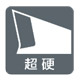 硬度と靭性(粘さ)を併せ持つ特殊チップ。耐摩耗性・耐欠損性に優れ、スムーズに長切れ切断を実現。