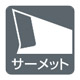 非常に硬度の高い特殊チタンを主成分をした特殊チップ。驚異的な耐摩耗性により、硬質金属材料でもスムーズに長切れ切断を実現。