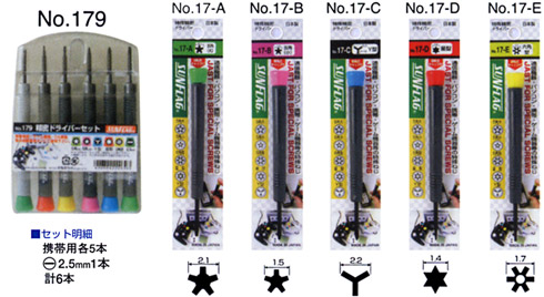 サンフラッグ ビットホルダー6本用 No.BH6F eMJr32d2rP 