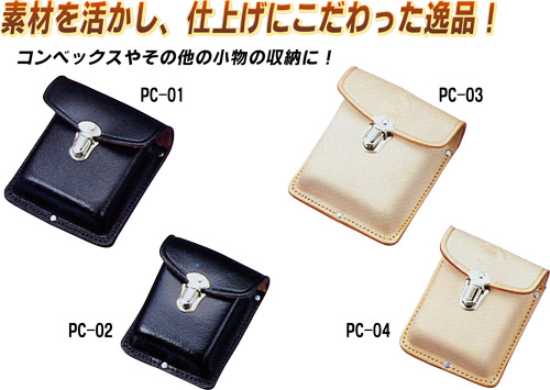 パーツケース パーツケース