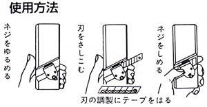 ポケットプレM型