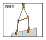 使用例