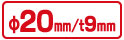 穴あけ能力φ20mm(厚さ9mm) 穴あけ能力φ20mm(厚さ9mm)