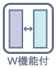 W機能で持ち運び収納も便利！