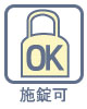 南京錠の使用により施錠が簡単になっております。