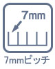 7mmピッチで、微細な収納スペースを実現しております。