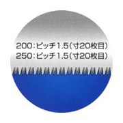 セレクトシリーズ　樹脂替刃