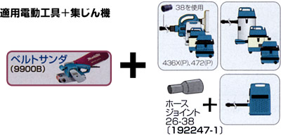 ジョイント32セット品